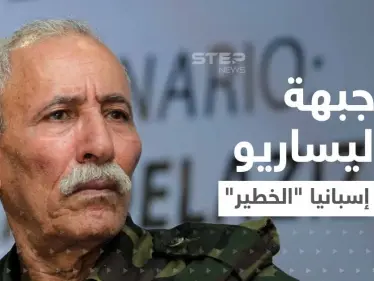 ماذا حدث..؟ زعيم جبهة بوليساريو يندد بـ