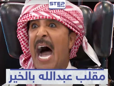 بالفيديو || عبدالله بالخير يستفز رامز جلال ويثير غضبه