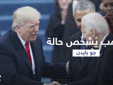 ترامب يُشخّص حالة بايدن بعد إصابته مرة أخرى بفيروس كورونا