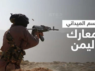 بالفيديو|| "ألوية العمالقة" تدحر ميليشيا الحوثي وترفع رايتها بحيس وواشنطن تصد الهجمات عن السعودية بخطة جديدة