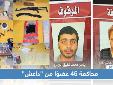 السعودية: النيابة العامة تطالب بإعدام زوجة "سوري" و25 سعوديًا على صلة بـ"داعش"