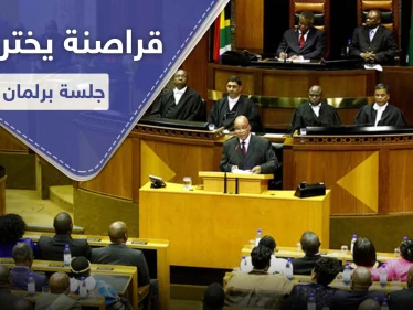 صور إباحية داخل جلسة افتراضية لـ مجلس النواب في هذه الدولة..
