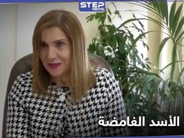 بشار الأسد يعيّن امرأة مقرّبة منه في إدارة مؤسسة حكومية هامّة