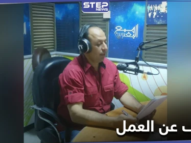 إقالة إعلامي موالي بعد مساسه الخطوط الحمراء وانتقاد مسؤول بالنظام السوري