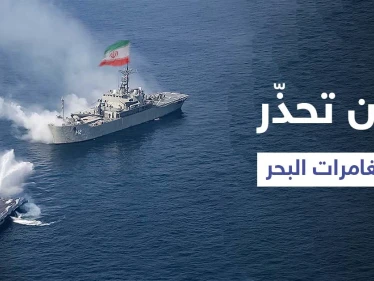 بعد اختطاف ناقلة "أسفلت" الحرس الثوري يؤكد "لا نمزح مع أحد"
