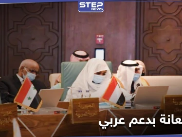 الخارجية السودانية... أزمة سد النهضة تدفع بالقاهرة والخرطوم لطلب دعم عربي