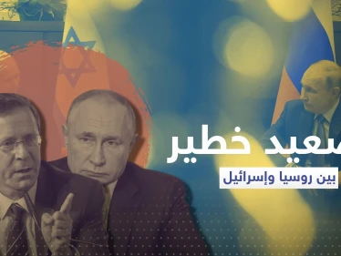 تقرير عبري يكشف ما طلبته إسرائيل من روسيا و 3 نقاط خلاف كبيرة