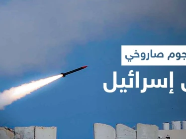 بالفيديو|| هجوم صاروخي لبناني يسبب هلعاً بإسرائيل... "صفارات الإنذار" تدوي والأخيرة ترد بقصف مدفعي