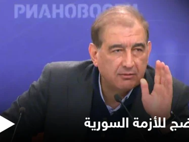قدري جميل يبشّر بحل حقيقي للأزمة السورية ومخلوف يُقلد بوسام روسي هو الأول بسوريا