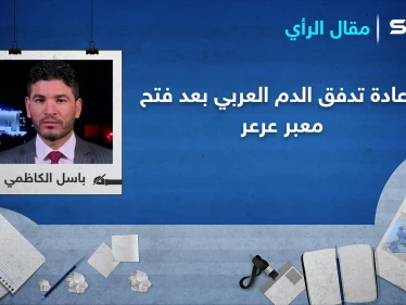 معبر عرعر أمل العراق بتحسين حركة التجارة مع الوطن العربي