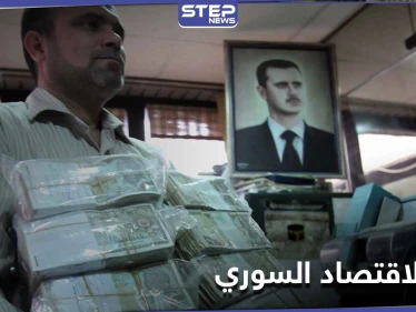 وزير تابع للنظام السوري يؤكد عجز الاقتصاد السوري.. ويكشف الأسباب