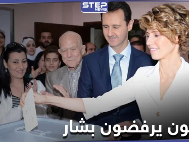 حركة سورية تضم علويين ترفض ترشّح الأسد لـ الانتخابات الرئاسية القادمة وتصفه بمجرم حرب