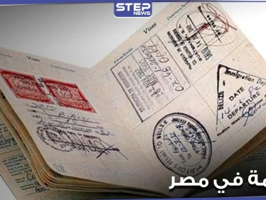 الإقامة في مصر حسب قوانين 2020 - 2021.. كل ما تريد معرفته عن ميزاتها وتكلفتها