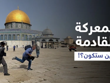 حماس تُسمي عنوان معركتها القادمة مع إسرائيل... والمسجد الأقصى يتعرَّض لحملة اقتحامات مكثّفة (فيديو)