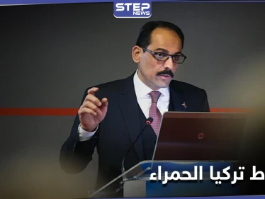 بينها الكُردستاني وغولن.. إبراهيم قالن يكشف عن خطوط تركيا الحمراء لإدارة بايدن