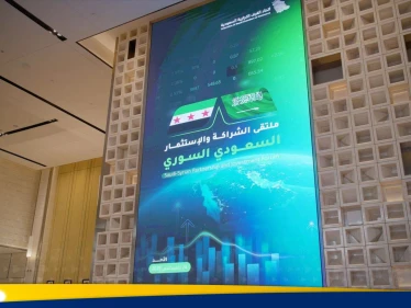 مجلس الأعمال السعودي السوري يرسم خريطة جديدة في البنية التحتية السورية