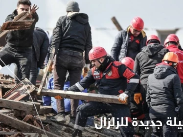 ارتفاع عدد ضحايا الزلزال إلى قرابة 84 ألفا في اليوم الـ4 بعد وقوعه