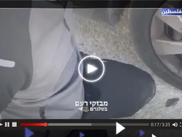بالفيديو|| الجيش الاسرائيلي يقوم بالتنكيل وسحل عُمال فلسطينيين في الضفة الغربية