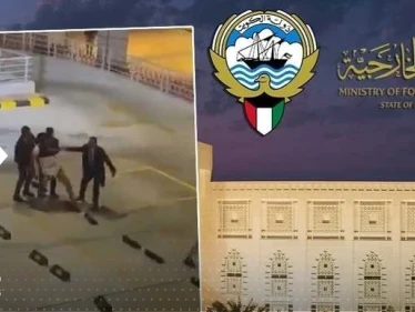 بأوّل تعليقٍ لها.. الخارجية الكويتية توجّه رسالة لمصر وتعرب عن استيائها لضرب طلبة في الإسكندرية