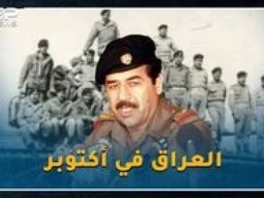 بالأرقام والمعارك كيف كاد جيش العراق يحرر الجولان!