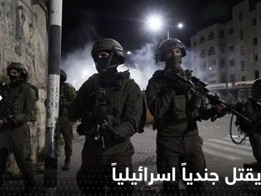 ذخيرة خُبئت في حقيبة أحدهم.. انفجار يقتل جندياً اسرائيلياً في قاعدة للجيش