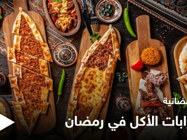 نصائح رمضانية | اضطرابات الأكل في رمضان