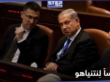 انشق عن حزب ليكود لينافس نتنياهو على منصب رئيس الوزراء.. من هو ساعر