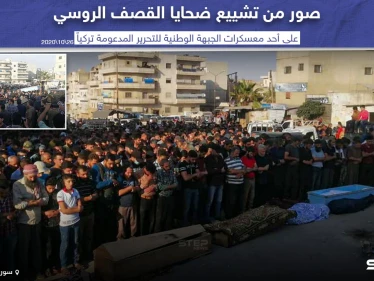 برأيك كيف سيكون الرد التركي على حليفه الروسي بعد استهدافه لأحد أذرعه في سوريا؟