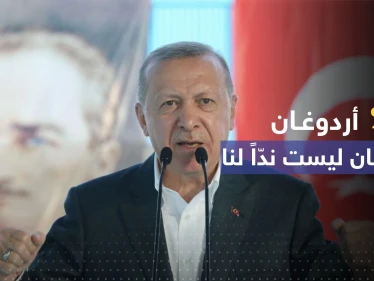أردوغان: اليونان ليست نداً لتركيا وواشنطن تتعامل بازدواجية