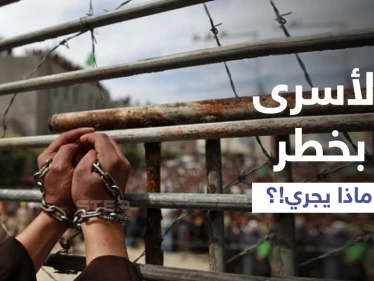محامي أسرى سجن جلبوع يكشف تطورات هامة وخطيرة... والحركة الأسيرة توجه الإنذار الأخير قبل بدء المعركة الكبرى