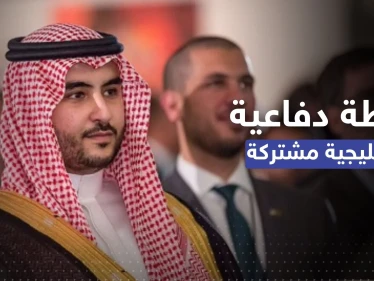وزير الدفاع السعودي يكشف عن "خطة دفاعية" تطلبت رفع مستوى تسليح القوات الخليجية المشتركة