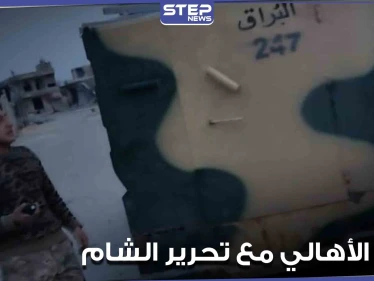 خاص|| عراك بالأيدي ومشادات بين أهالي قرية في جبل الزاوية وعناصر من تحرير الشام.. والتفاصيل