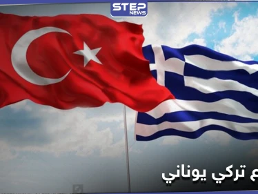 اجتماع تركي يوناني في "الناتو".. وأردوغان يناقش ميركل بسبل الحل