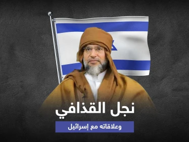 صحيفة عبرية تتحدث عن علاقات سيف الإسلام القذافي بالإسرائيليين