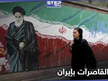 تقرير حقوقي يكشف عن قاصرات إيرانيات أنجبن الآلاف خلال أشهر