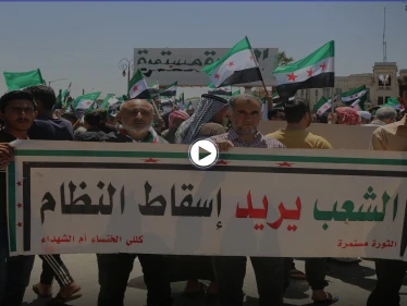 عدسة ستيب ترصد مظاهرة حاشدة مناهضة للانتخابات الرئاسية السورية في مدينة إدلب