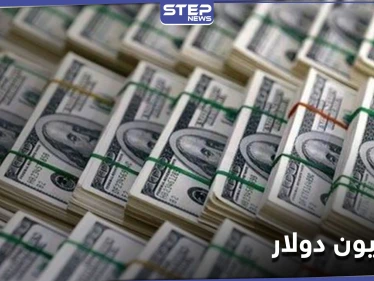الخارجية الأمريكية تعلن عن مكافأة بقيمة 7 ملايين دولار لمن يُدلي بمعلومات عن صهر الظواهري.. تعرف عليه