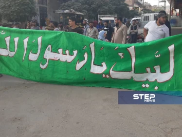 بالفيديو|| "وجّهنا يا أردوغان إلى أعداء الله".. مظاهرات مناهضة لفرنسا في عفرين شمالي حلب