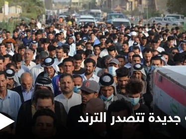 قضية مقتل المعلمة مريم ماجد تشعل الغضب في العراق ومتابعون يكشفون تفاصيل الحادثة