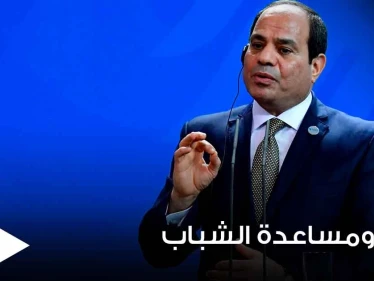 مصر.. الرئيس السيسي يفاجأ المقبلين على الزواج بقرار غير مسبوق