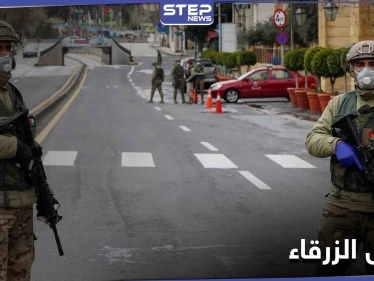 عريس الزرقاء هبط بطائرة مروحية.. والسلطات الأردنية قبضت عليه بليلة زفافه