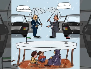 هل يوجد مكان للمواطن في مباحثاتهم؟