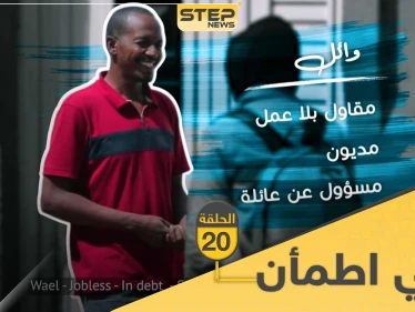 شاهد برنامج قلبي اطمأن الحلقة 20 العشرين من السودان