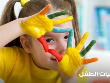شخصيات الأطفال المميزة وكيفة التعامل معها