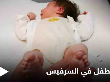 حادثة نادرة.. ولادة طفل في سرفيس نقل عام بسوريا والأغرب اختصاص من أجرى عملية الولادة