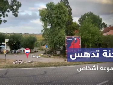 بالفيديو|| قتلى وجرحى باقتحام شاحنة لمأدبة عشاء في روتردام