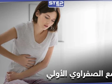 زراعة الكبد أحد طرق علاجه.. التشمع الصفراوي الأولي وأعراضه الخبيثة