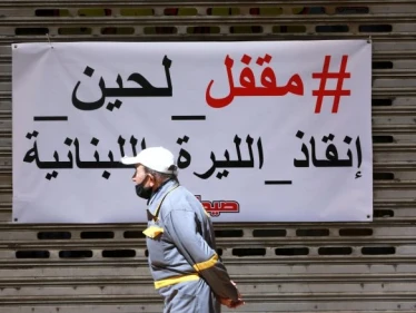 انهيار تاريخي يحل على الليرة اللبنانية وتسجيل أرقام غير مسبوقة أمام الدولار اليوم