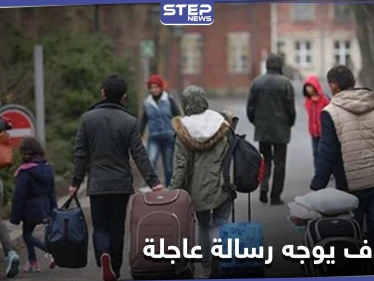 الائتلاف السوري يوجه رسالة عاجلة إلى الدنمارك تخص اللاجئين السوريين.. مطالباً باتخاذ هذه الخطوات