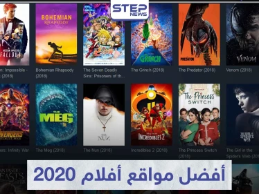 تعرّف على 5 من أفضل مواقع أفلام 2020 ستستمتع بمشاهدتها